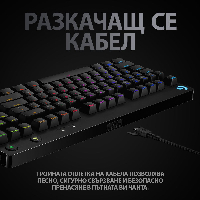 Геймърска клавиатура Logitech G Pro TKL GX Clicky Blue - 920-009392