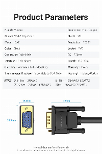 Vention Кабел за монитор Cable VGA HD15 M / M 2.0m Gold Plated, 2 Ferrites - DAEBH