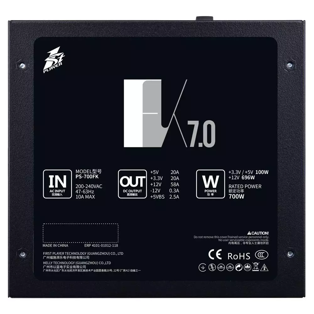Захранване 1stPlayer PS-700FK PSU 700W APFC 80 Plus 