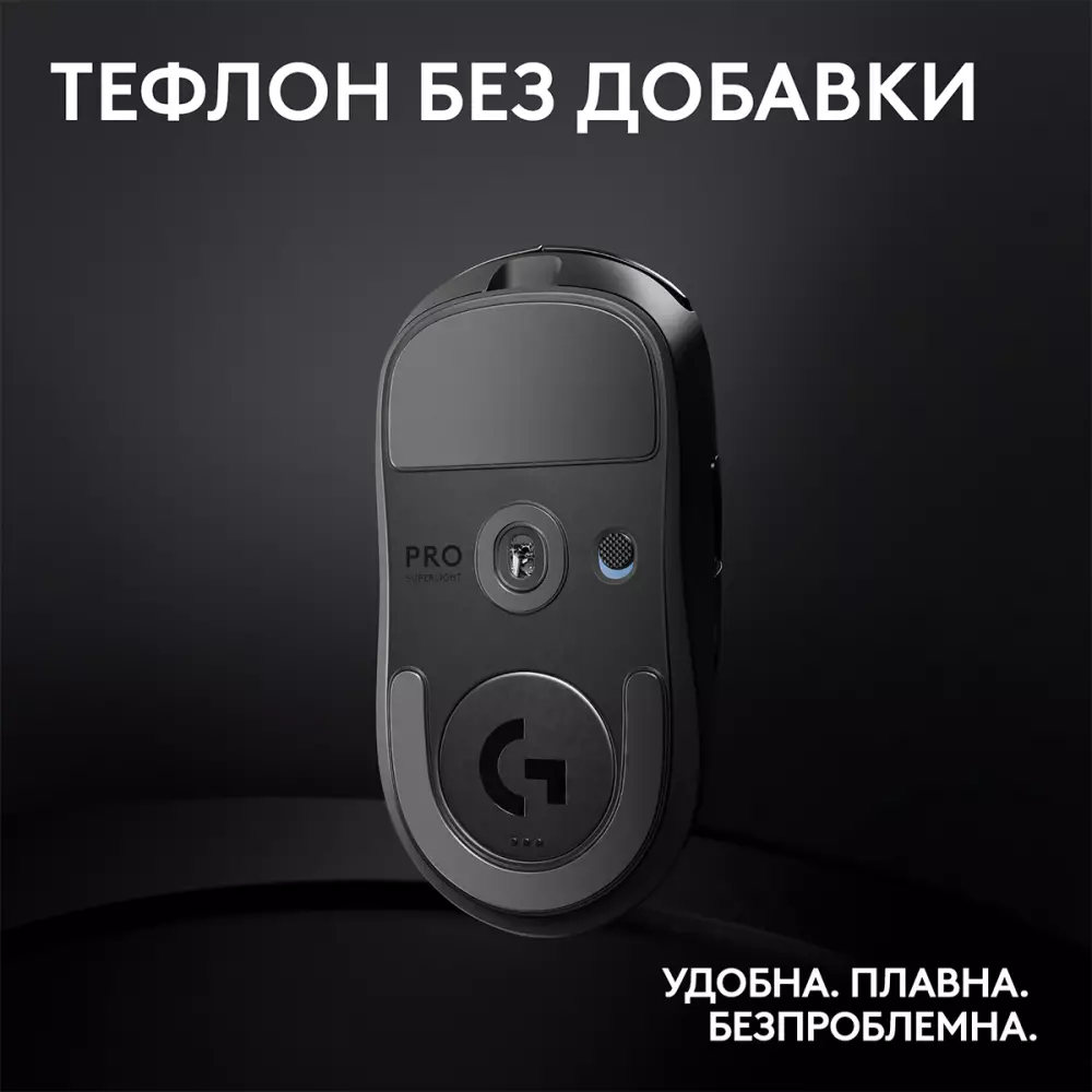 Геймърска мишка Logitech G Pro X Superlight 2 - Black - 910-006630