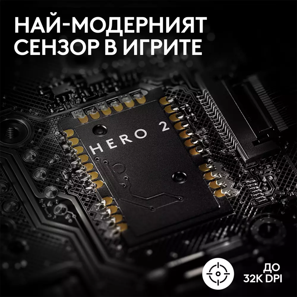 Геймърска мишка Logitech G Pro X Superlight 2 - Black - 910-006630
