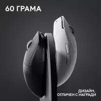 Геймърска мишка Logitech G Pro X Superlight 2 - Black - 910-006630