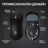 Геймърска мишка Logitech G Pro X Superlight 2 - Black - 910-006630