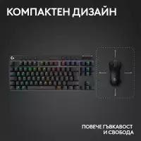 Геймърска механична клавиатура Logitech G Pro X TKL Lightspeed Tactile Switch