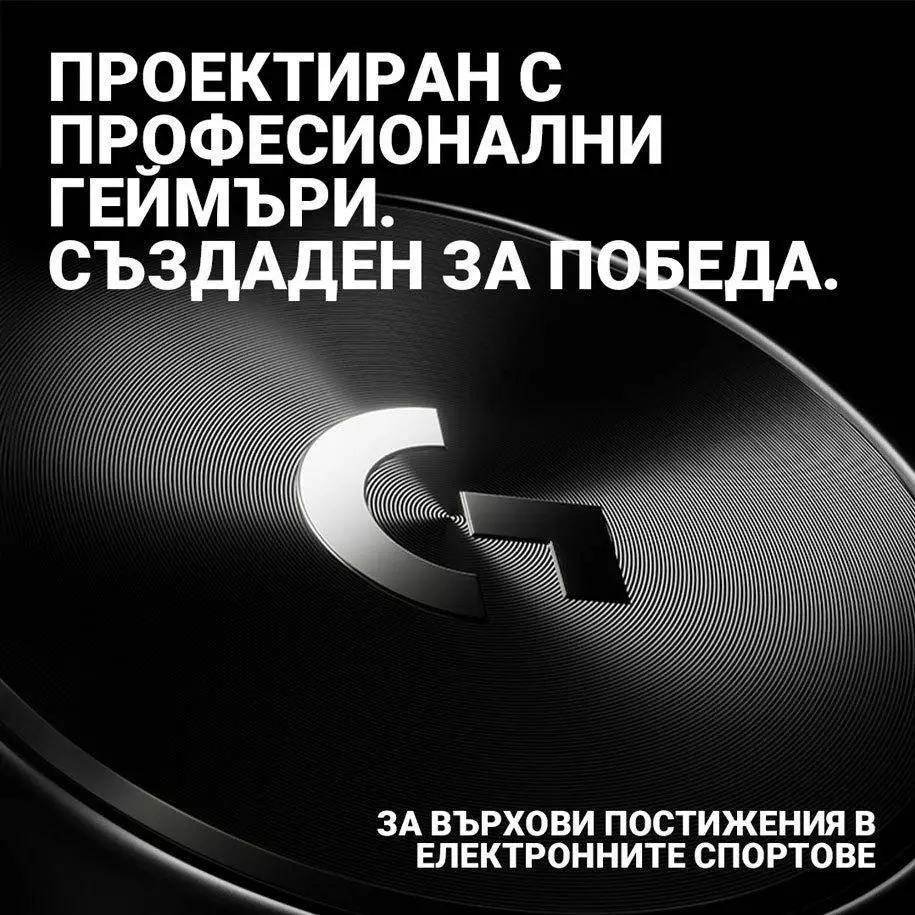 Безжични Геймърски слушалки Logitech PRO X 2 LIGHTSPEED 