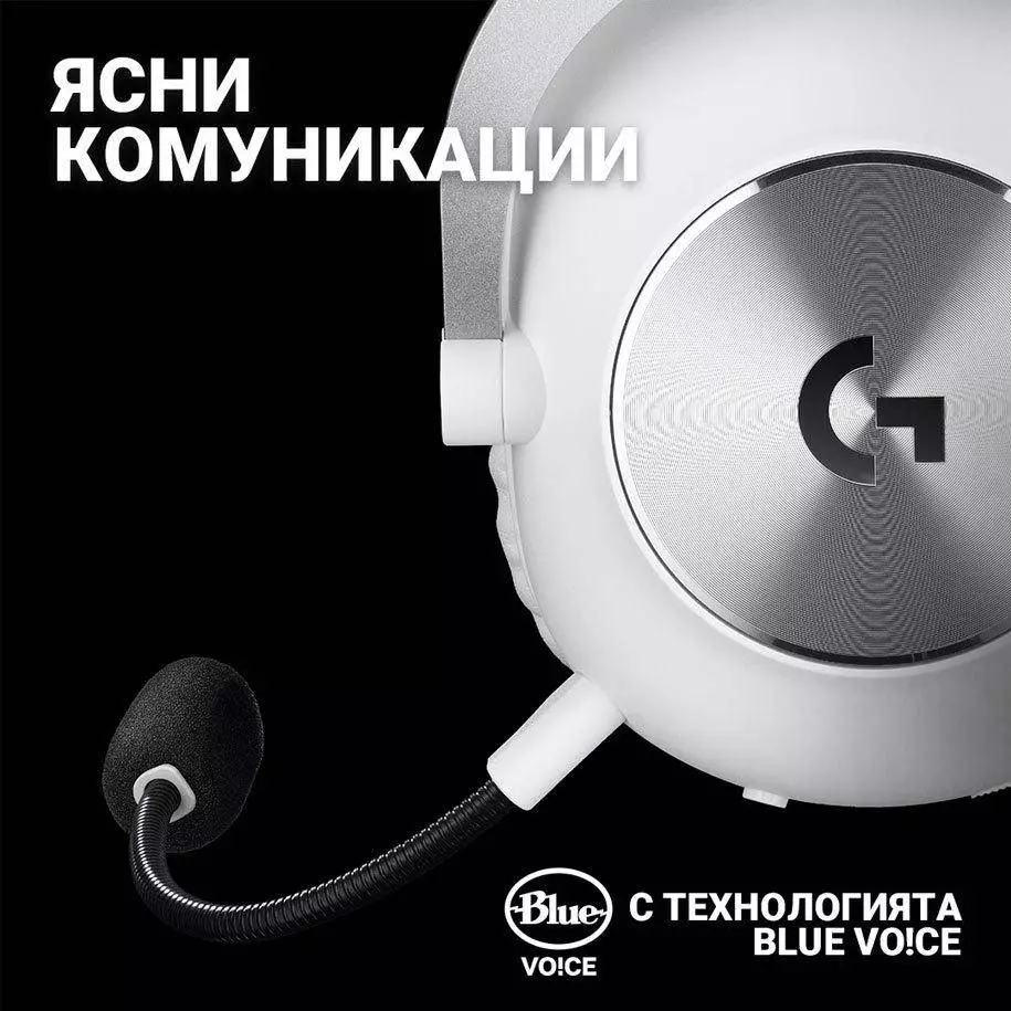 Безжични Геймърски слушалки Logitech PRO X 2 LIGHTSPEED 
