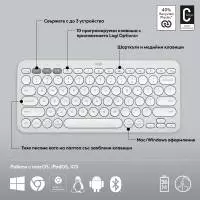 Клавиатура Logitech Pebble Keys 2 K380S Wireless - 920-011852