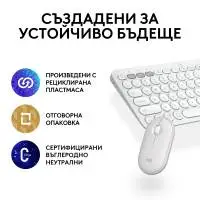 Комплект Мишка и клавиатура LOGITECH Pebble 2 white - 920-012240