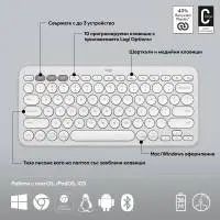 Комплект Мишка и клавиатура LOGITECH Pebble 2 white - 920-012240