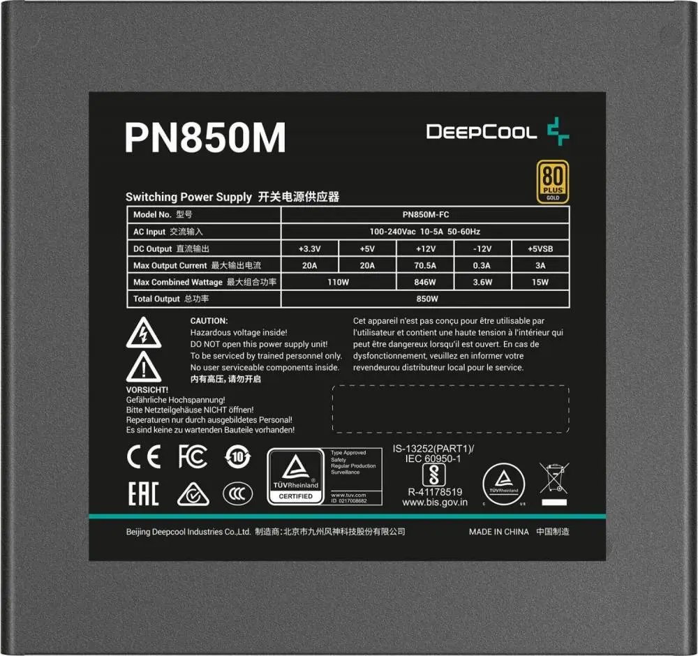 Захранване DeepCool PN850M 850W 80 Plus Gold ATX 3.1, PCIe Gen 5.1 PSU