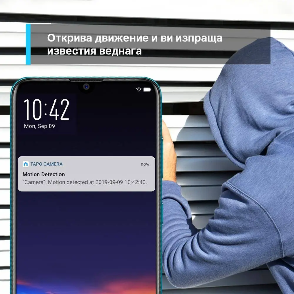 Охранителна WiFi камера TP-Link Tapo C200, 360&deg;, Pan/Tilt