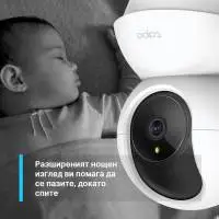 Охранителна WiFi камера TP-Link Tapo C200, 360&deg;, Pan/Tilt