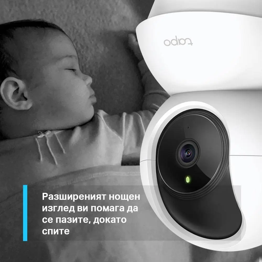 Охранителна WiFi камера TP-Link Tapo C200, 360&deg;, Pan/Tilt