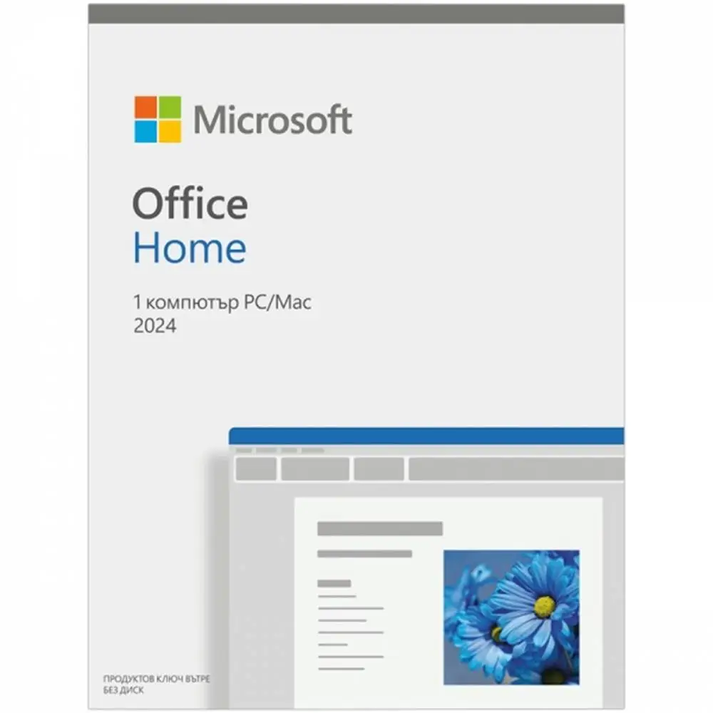 Офис пакет Microsoft Office Home 2024 Bulgarian EuroZone Medialess EP2-06828