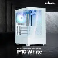 Кутия Zalman P10 White Case mATX
