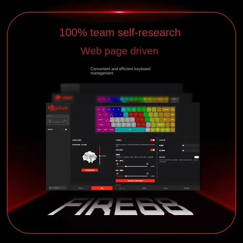 Геймърска механична клавиатура Madlions FIRE 68 RGB - 8K, Gateron Dual-Rail Magnetic Switches [Linear], R