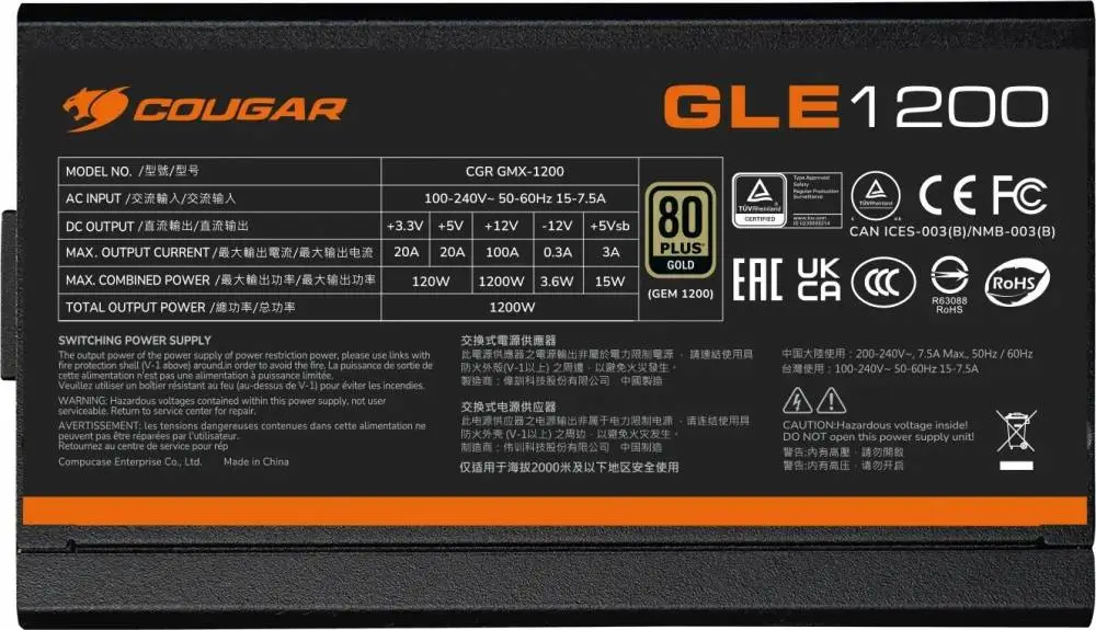 Захранване COUGAR GLE 1000 (1000W) 80 Plus Gold ATX 3.1, PCIe 5.1 PSU Fully Modular