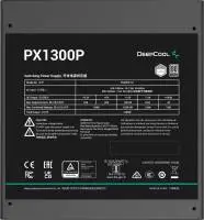 Захранване DeepCool PX1300P 1300W 80 Plus Platinum ATX 3.0, PCIe 5.0 PSU