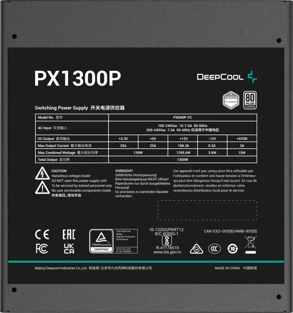 Захранване DeepCool PX1300P 1300W 80 Plus Platinum ATX 3.0, PCIe 5.0 PSU