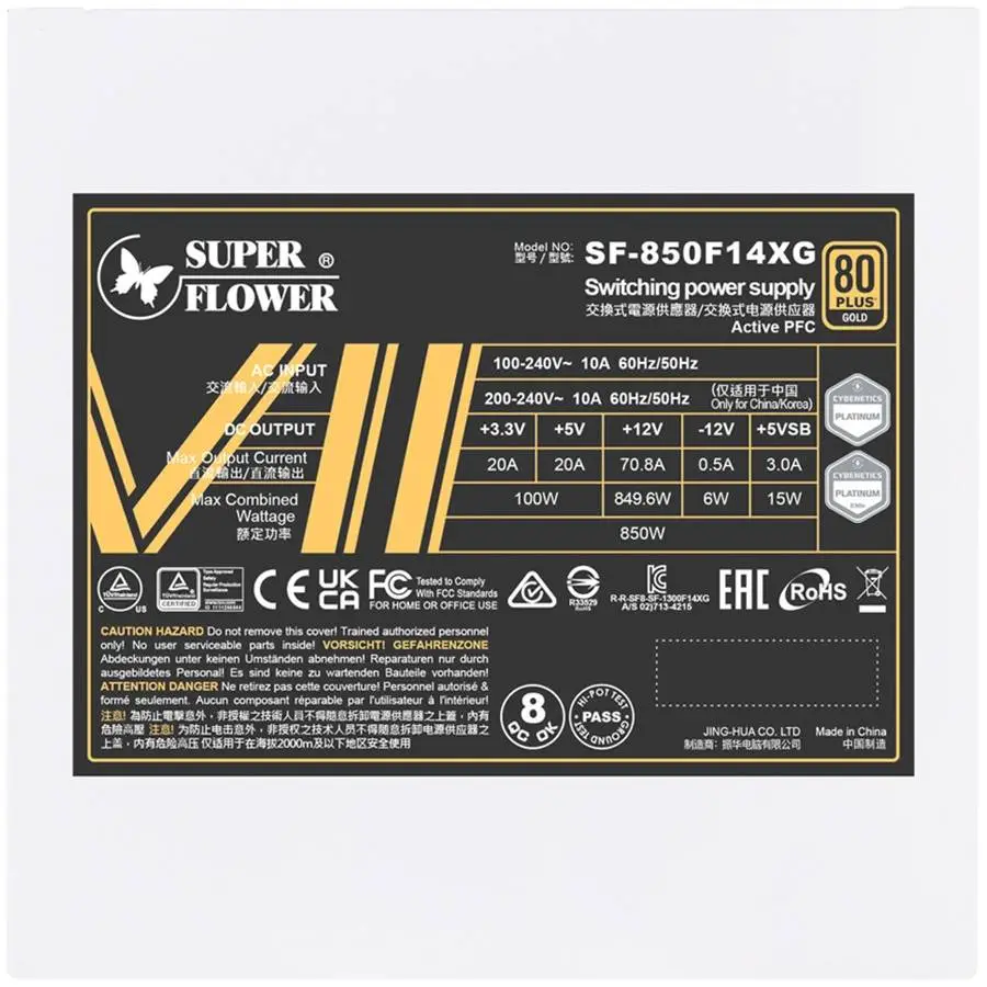 Захранване Super Flower Leadex VII XG 1300W ATX 3.1, 80 Plus Gold, Fully Modular, White - SF-1300F14XG(WH) 