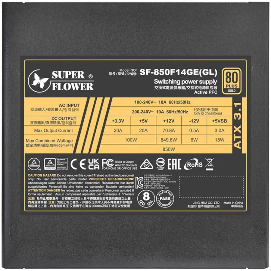 Захранване Super Flower Leadex III Gold 850W ATX 3.1, 80 Plus Gold, Fully Modular - SF-850F14GE 