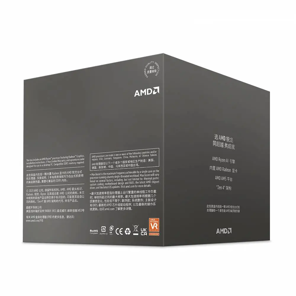 Процесор AMD Ryzen 7 8700G - 100-100001236SBX