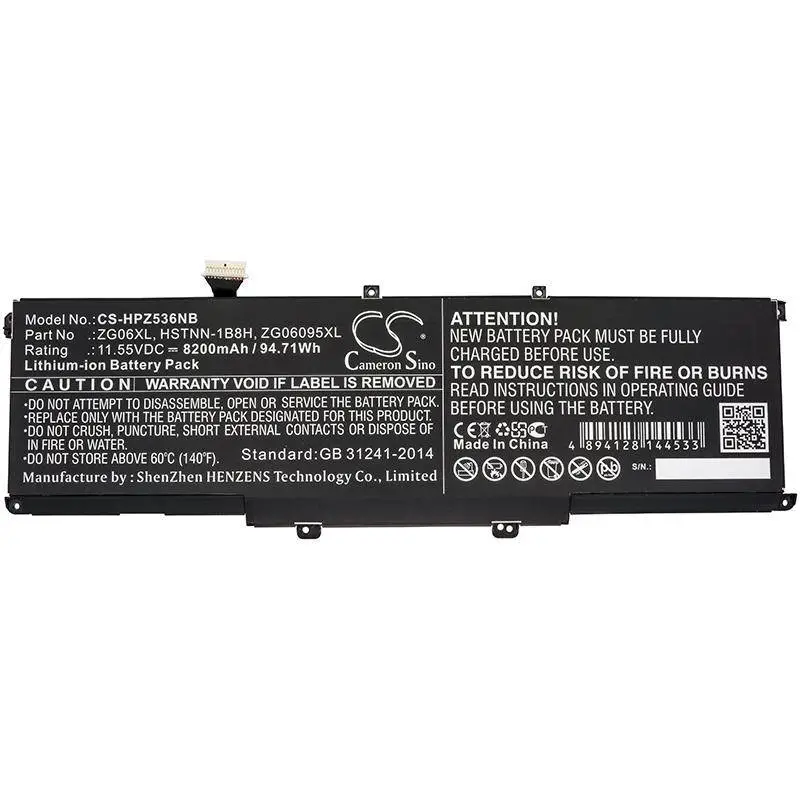 Батерия за лаптоп HP ZBook Studio G5, ZBook Studio X360 G5 5CN15PA, HSTNN-1B8H  LiIon 11,55V 8200mAh CAMERON SINO