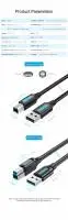 Vention Кабел USB 3.0 AM / BM - 0.5M Black - COOBD