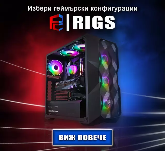 Промоция PCBuild