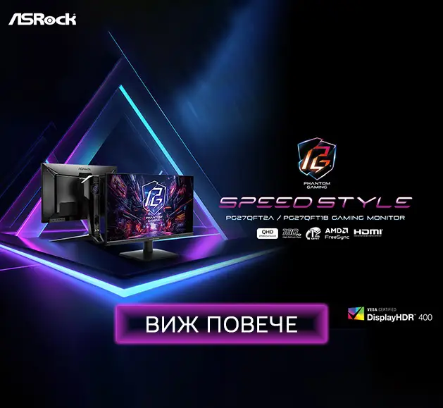 Промоция PCBuild