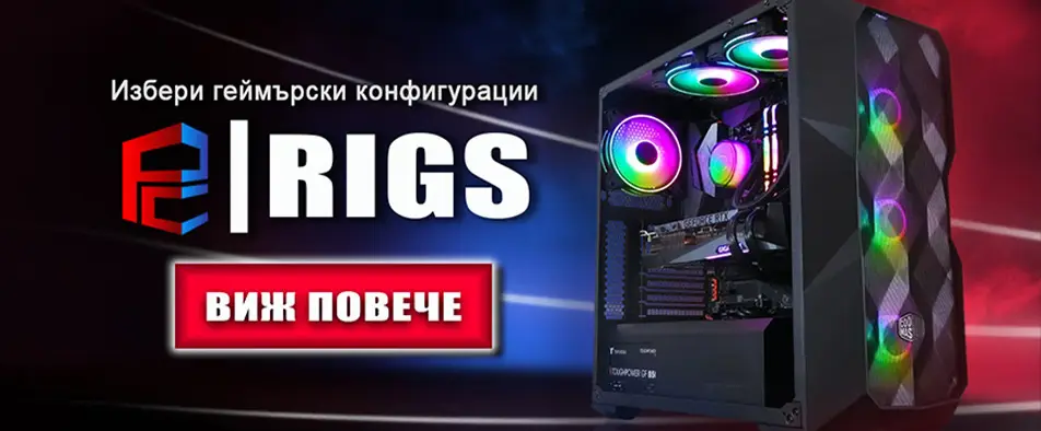Промоция PCBuild