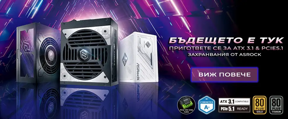 Промоция PCBuild