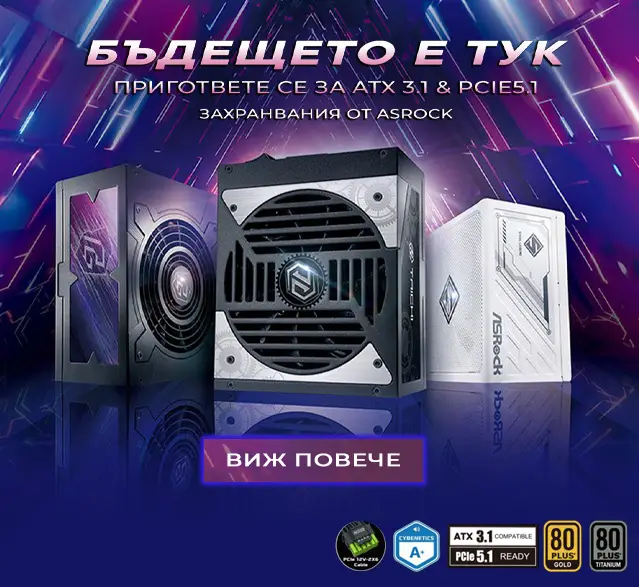 Промоция PCBuild