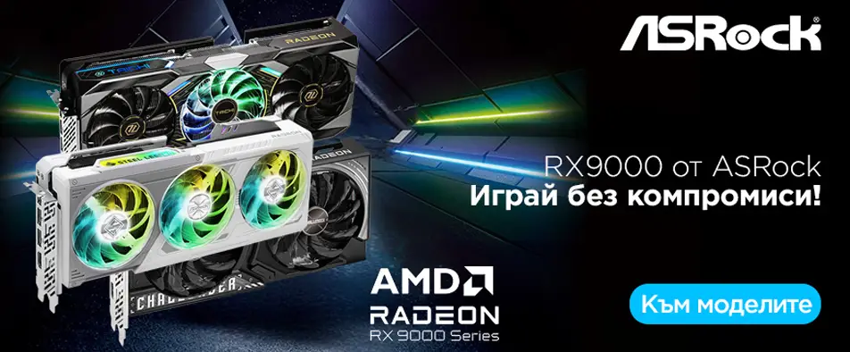 Промоция PCBuild