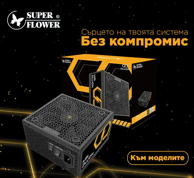 Промоция PCBuild