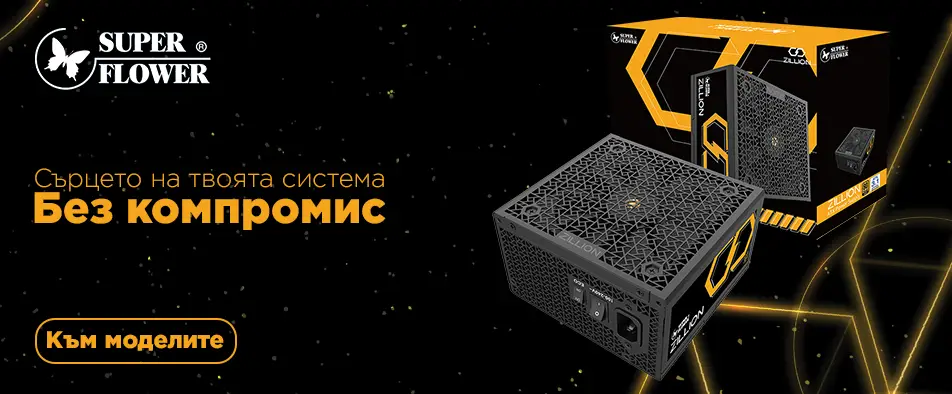 Промоция PCBuild