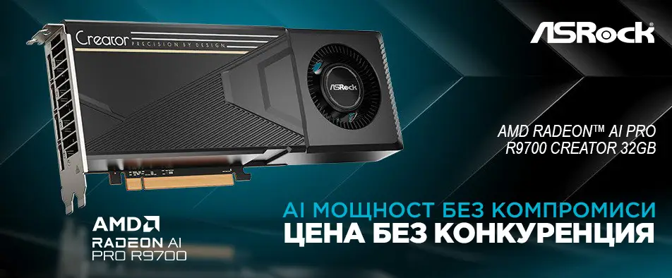 Промоция PCBuild