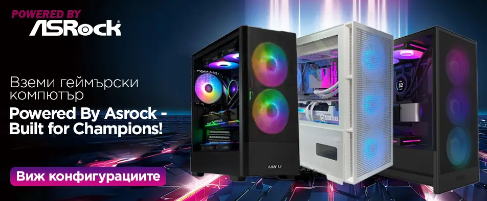 Промоция PCBuild