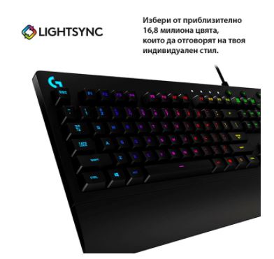 LIGHTSYNC RGB
