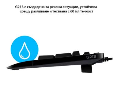 ЗДРАВА И УСТОЙЧИВА НА РАЗЛИВАНЕ
