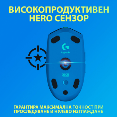 HERO сензор