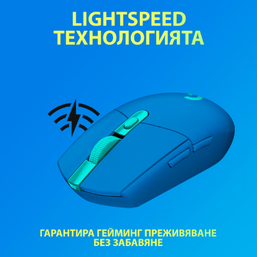 LIGHTSPEED&trade; Wireless