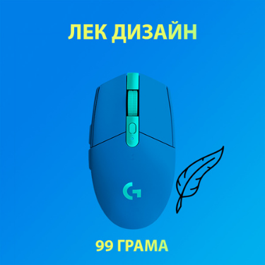 Супер лека